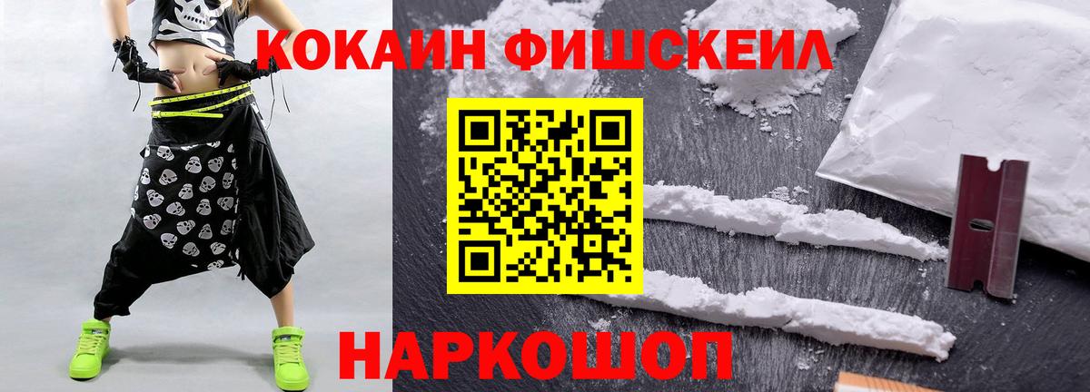 КОКАИН Columbia Можга