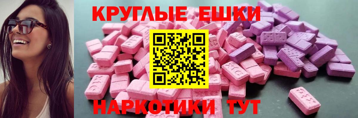 Ecstasy 280 MDMA  ЭКСТАЗИ бентли  Можга  ЭКСТАЗИ  Вход с VPN 