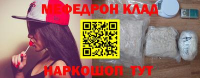 спиды Рыбинск
