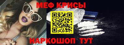 спиды Рыбинск