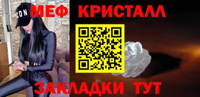 спиды Рыбинск