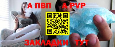 синтетический гашиш Рязань