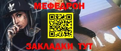 спиды Рыбинск