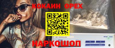 синтетический гашиш Рязань