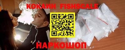 спиды Рыбинск
