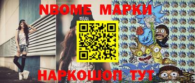 синтетический гашиш Рязань