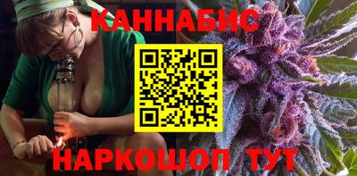 синтетический гашиш Рязань