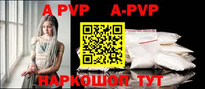 спиды Рыбинск