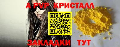 спиды Рыбинск