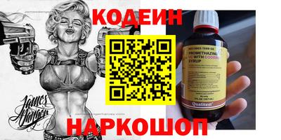 синтетический гашиш Рязань