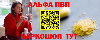 синтетический гашиш Рязань