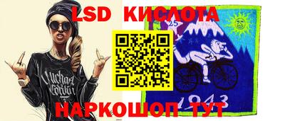 спиды Рыбинск