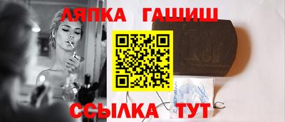 синтетический гашиш Рязань