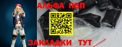 синтетический гашиш Рязань