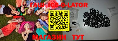 спиды Рыбинск
