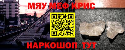 синтетический гашиш Рязань
