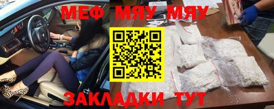 спиды Рыбинск
