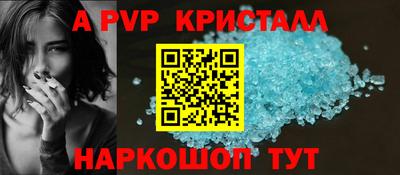 синтетический гашиш Рязань