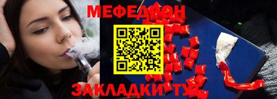 спиды Рыбинск