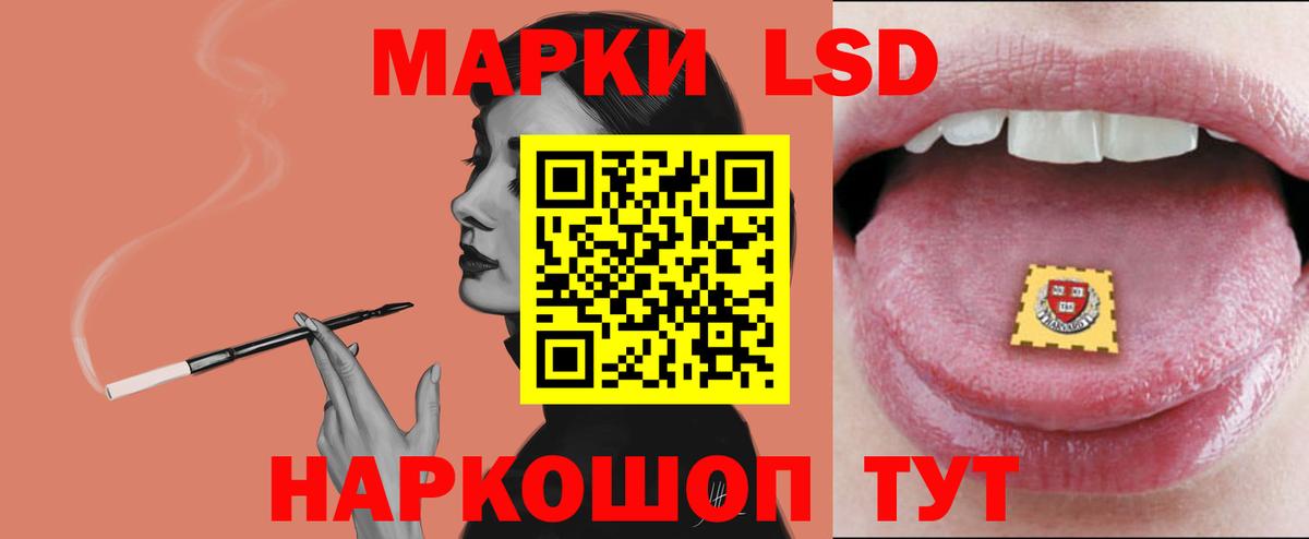 ЛСД экстази кислота  Вход с VPN  mega ONION  Можга 