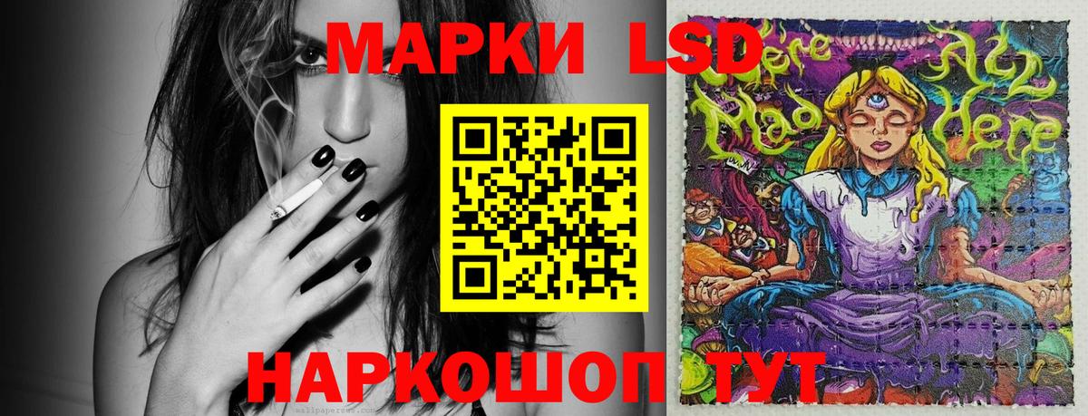 Марки 25I-NBOMe 1,5мг  Марки N-bome  Можга  Вход с VPN 