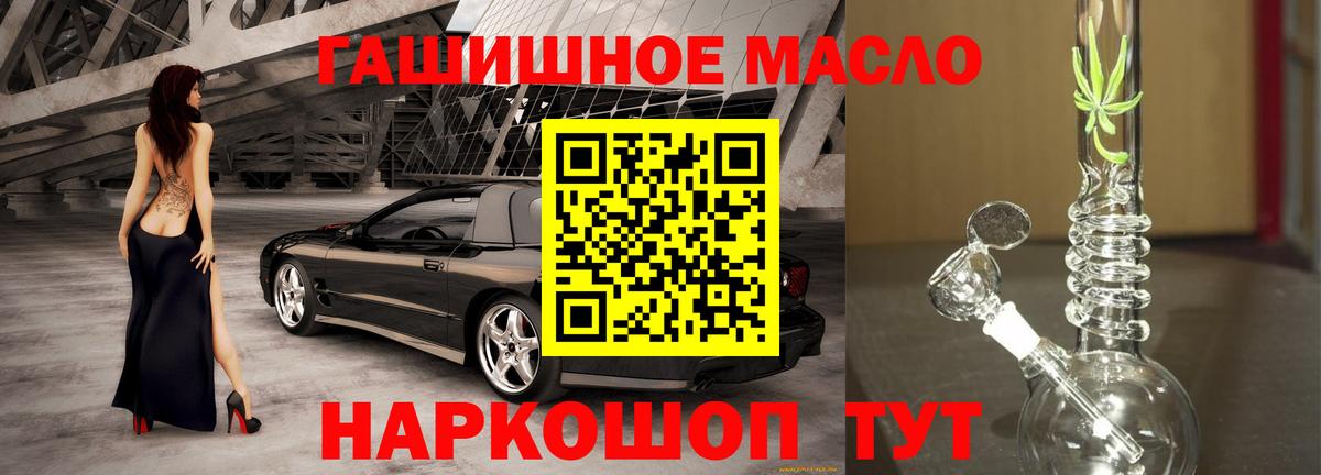 Можга  ТГК вейп  продажа наркотиков  Вход с VPN 